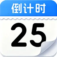 ����ʱDayMuter(�����ʱ���)v2.3.0 �ֻ���