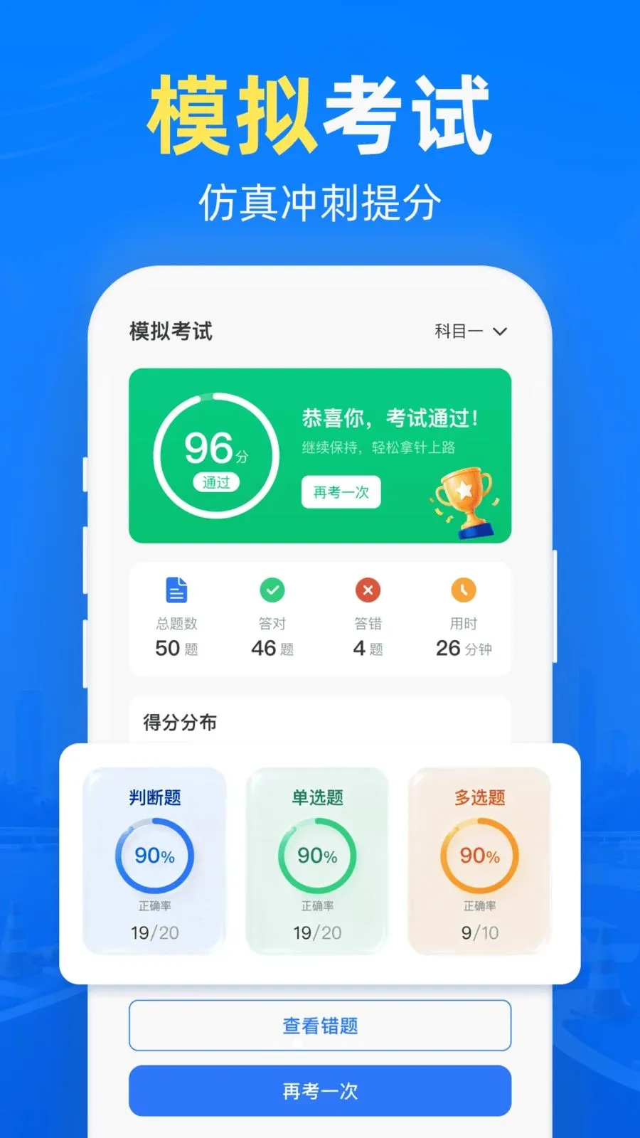 Ħ�п��Ա���(Ħ�мݿ�����)v1.0.0 �ֻ���