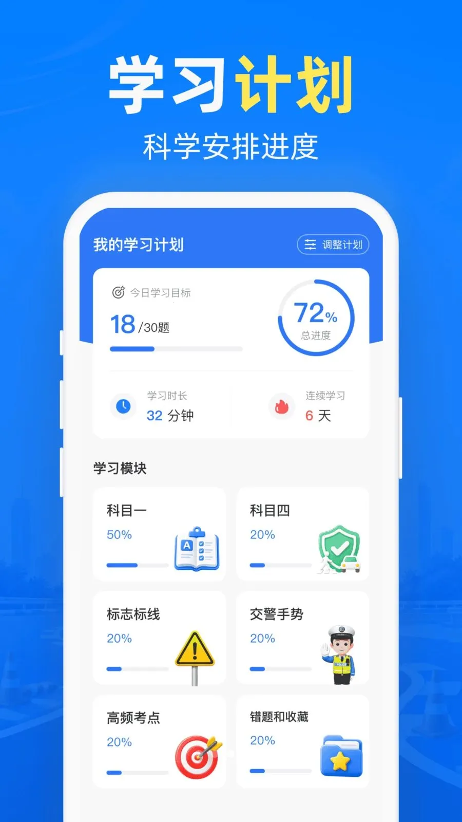 Ħ�п��Ա���(Ħ�мݿ�����)v1.0.0 �ֻ���