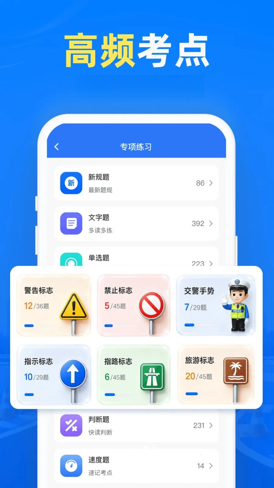 Ħ�п��Ա���(Ħ�мݿ�����)v1.0.0 �ֻ���