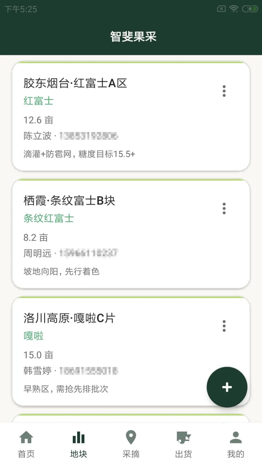 ��쳹���2026���°汾v1.0.0 �ֻ���