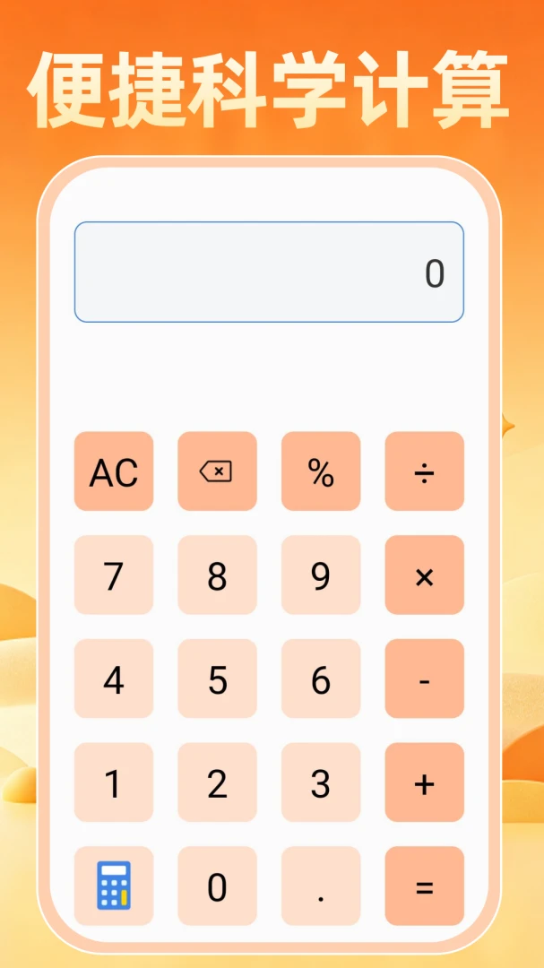�����籣����������(������㹤��)v1.0.1 ��׿��