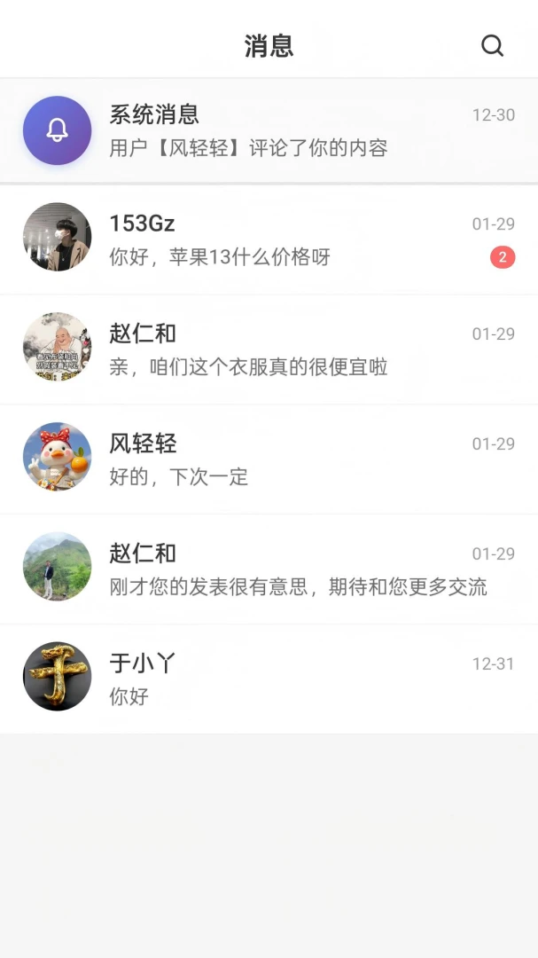 ͬ��ͬ��2026���°汾v6.9 ��׿��