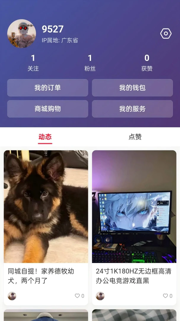 ͬ��ͬ��2026���°汾v6.9 ��׿��