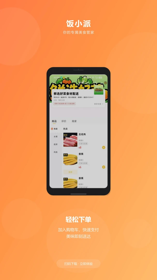 ��С��(������������)v3.6.11 ��׿��