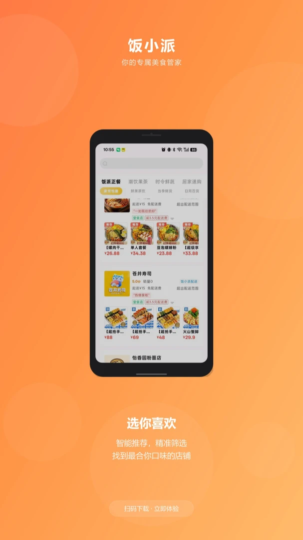 ��С��(������������)v3.6.11 ��׿��