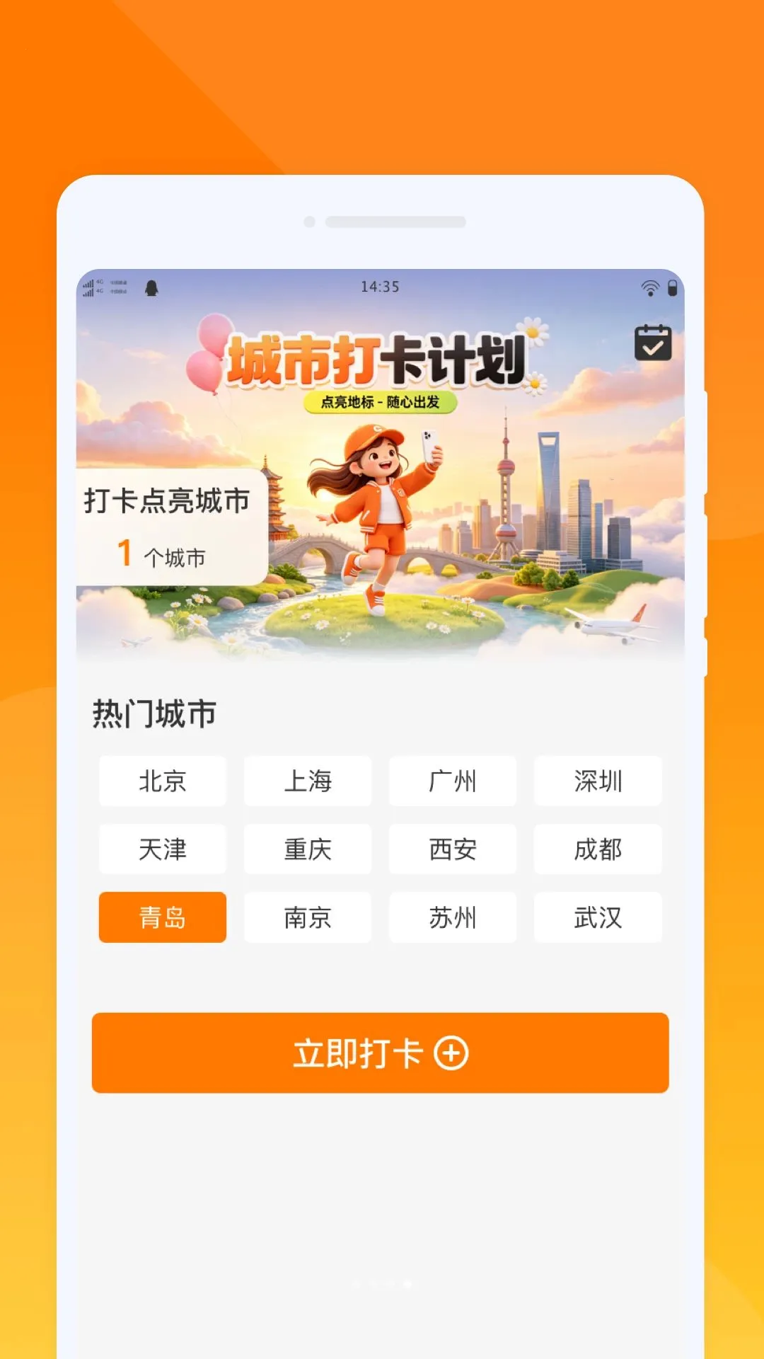 �������������ֻ���v1.0.0 �ֻ���