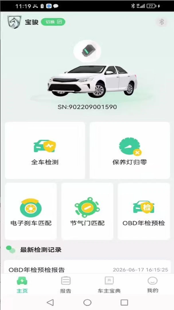 ������2026�ٷ����°汾v1.1.4 �ֻ���