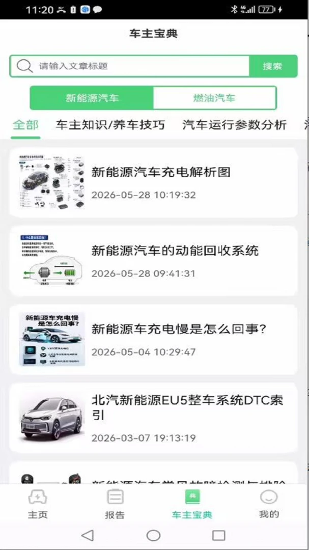 ������2026�ٷ����°汾v1.1.4 �ֻ���