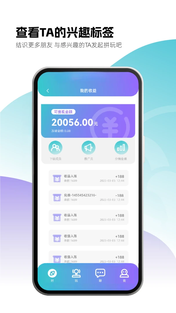ʱ��Ȧ���ƴ��app�����ֻ���v1.6.1007 ��׿��