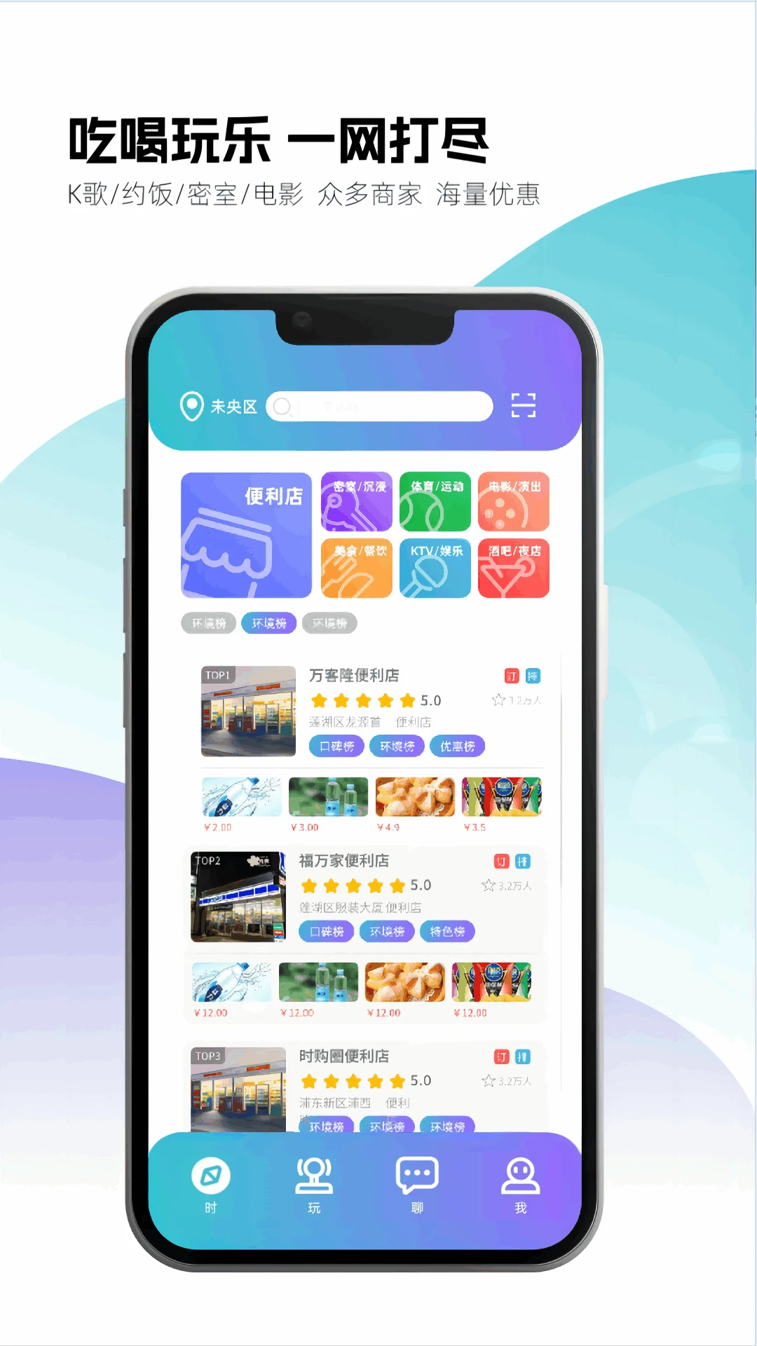 ʱ��Ȧ���ƴ��app�����ֻ���v1.6.1007 ��׿��