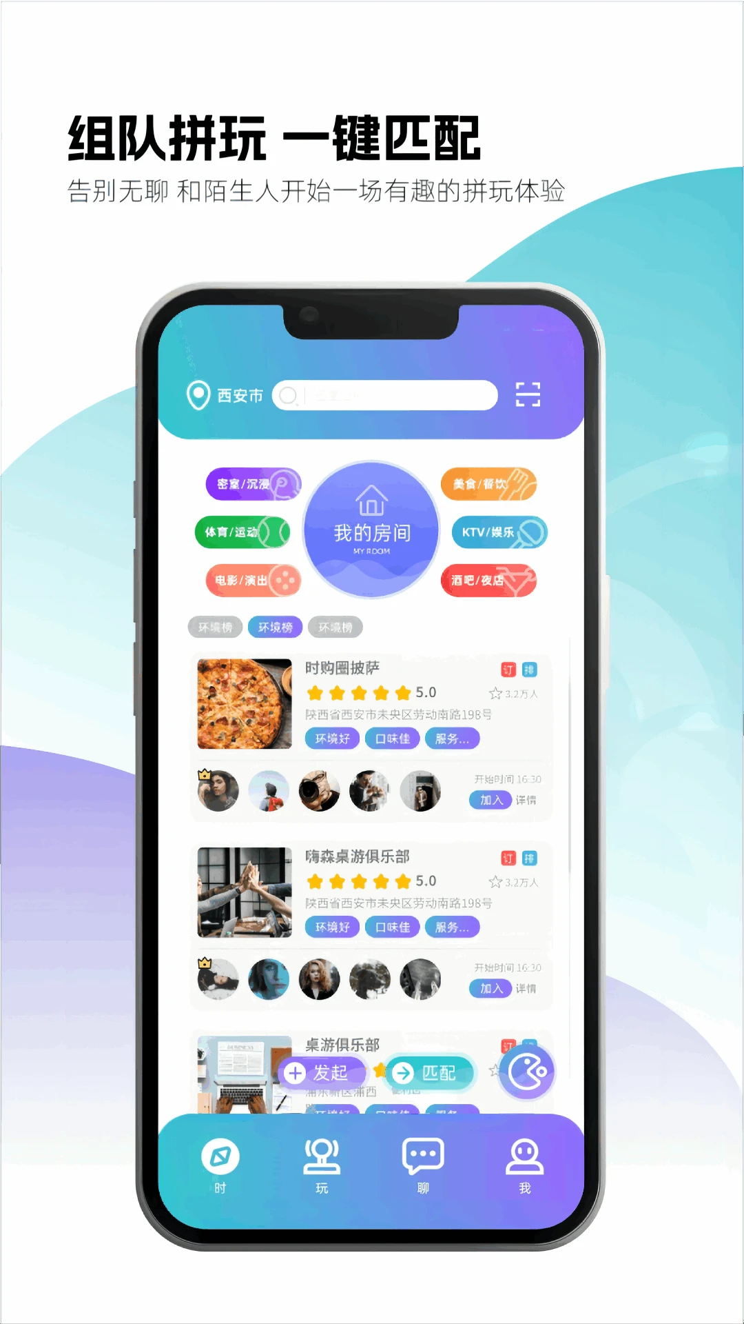 ʱ��Ȧ���ƴ��app�����ֻ���v1.6.1007 ��׿��