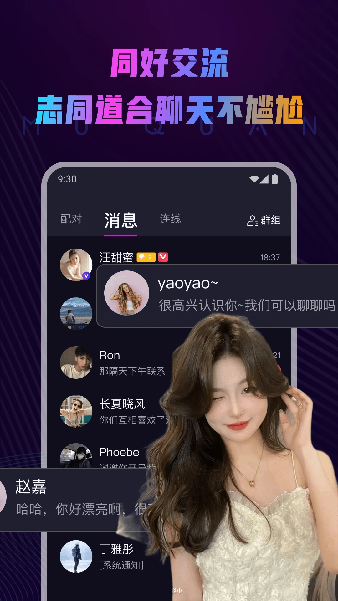 ĽȦС��ͬ�ý�������(����罻ƽ̨)v5.17.0 �ֻ���