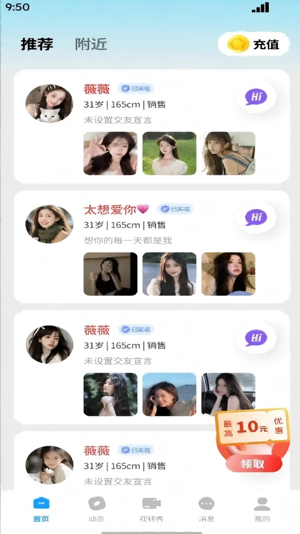 �ش��罻ƽ̨�����ֻ���v1.6.14 �ֻ���