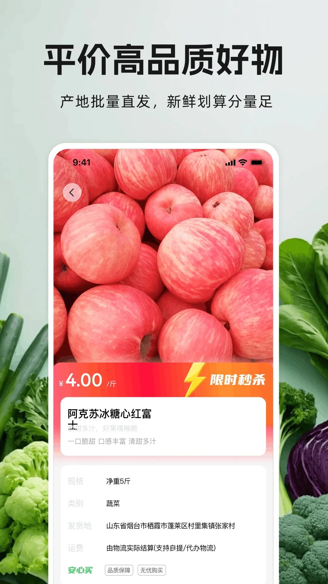 һĶ��ũ��2026���°汾v1.0.0 �ֻ���