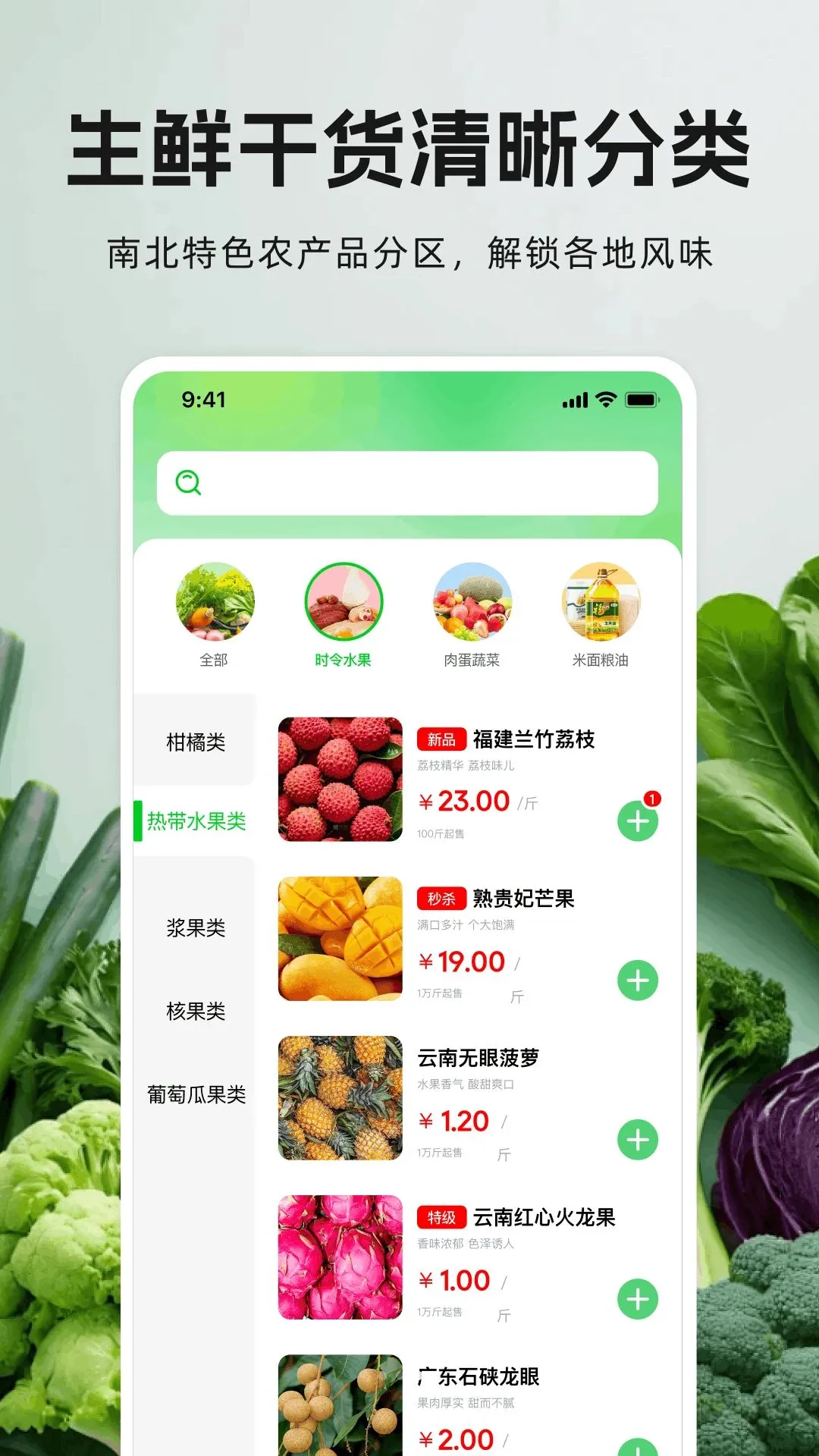 һĶ��ũ��2026���°汾v1.0.0 �ֻ���