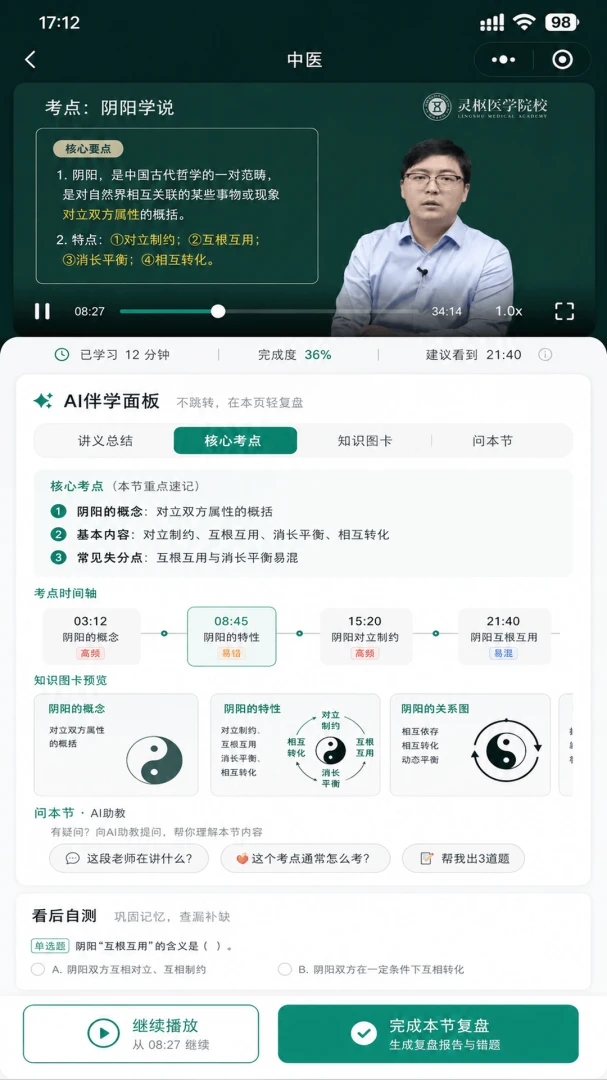 ����ҽѧ�����ֻ���v1.0.0 ��׿��