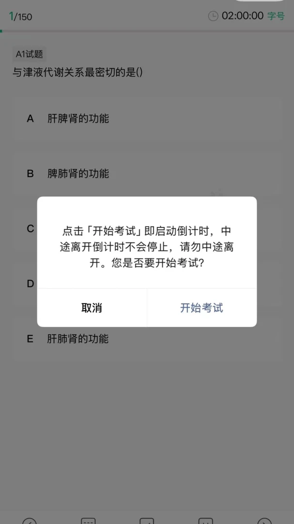 ����ҽѧ�����ֻ���v1.0.0 ��׿��