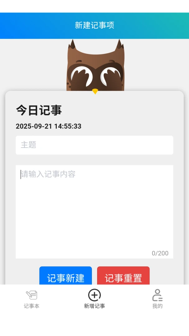����������±������ֻ���v8.0.1 ��׿��