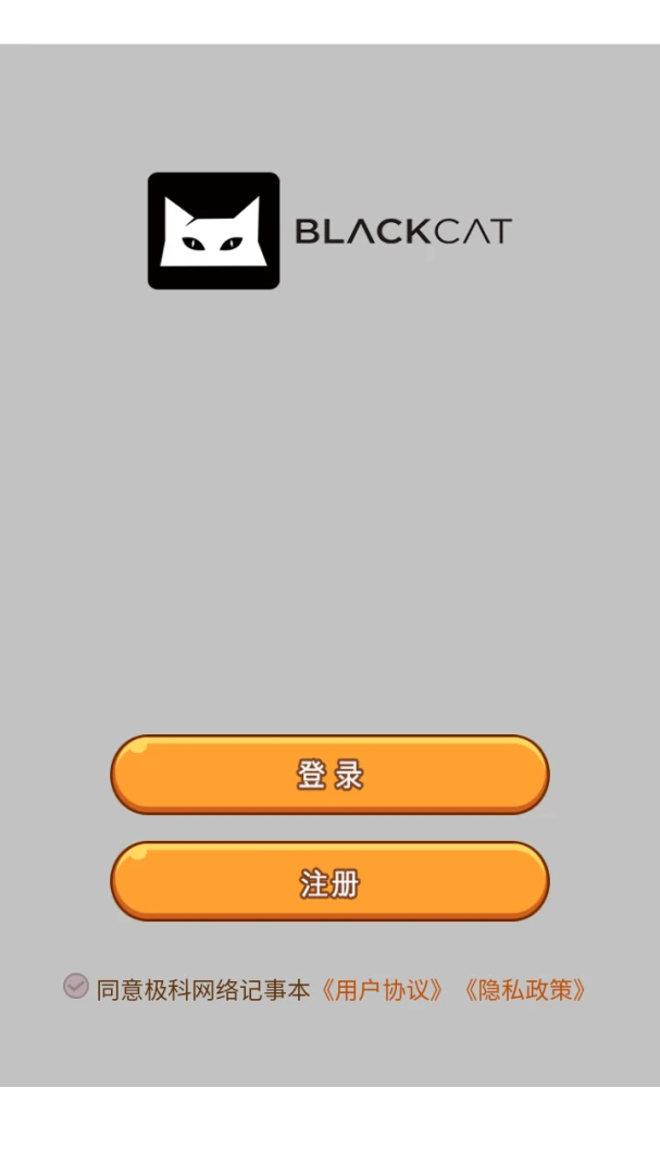 ����������±������ֻ���v8.0.1 ��׿��
