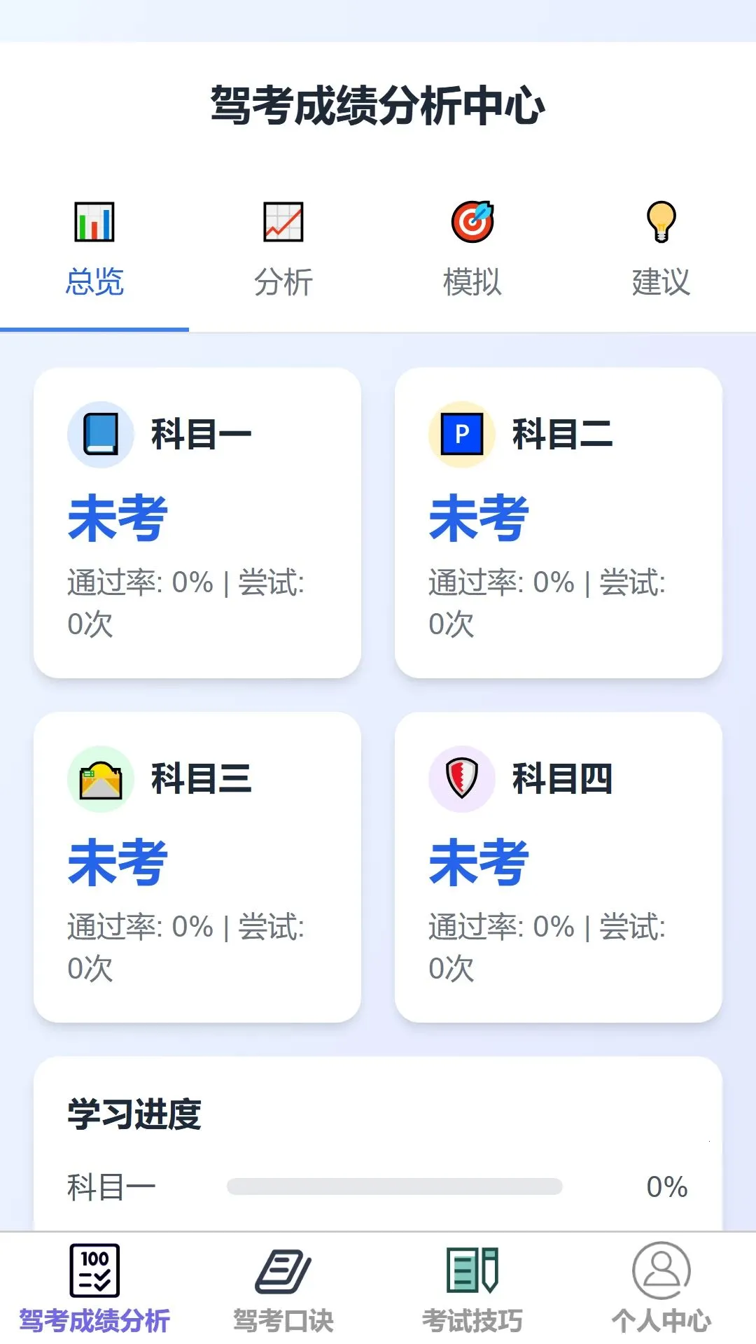 ���ټݿ�����2026�ٷ����°汾v1.0.0 ��׿��