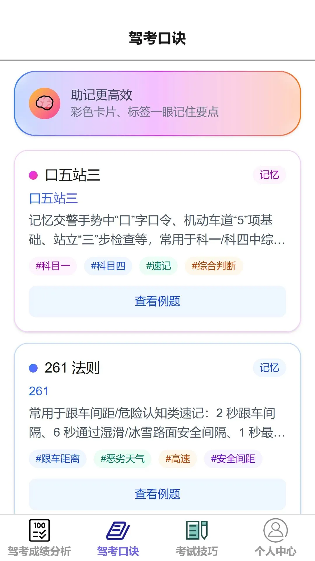 ���ټݿ�����2026�ٷ����°汾v1.0.0 ��׿��