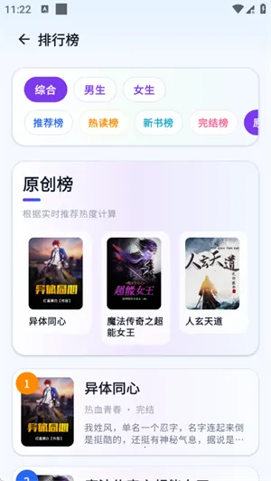 ϲ��С˵���ٰ�(С˵�Ķ�׬Ǯ)v1.0.1 �ֻ���