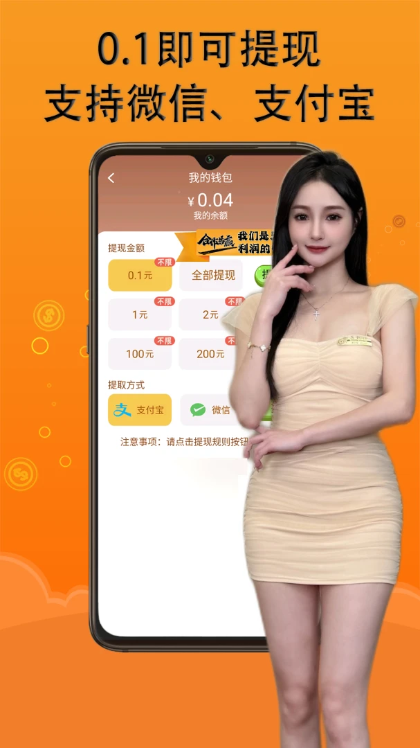 ׬Ǯ��������2026���°汾v1.2.0 �ֻ���