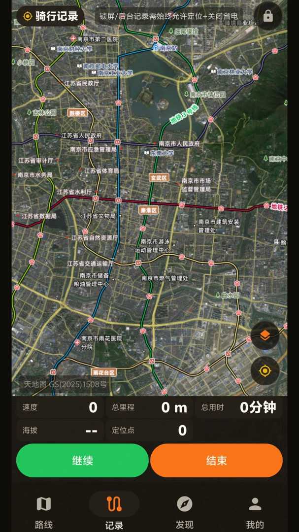 Ħ��·�߱�(Ħ�����й���)v1.2.0 ��׿��