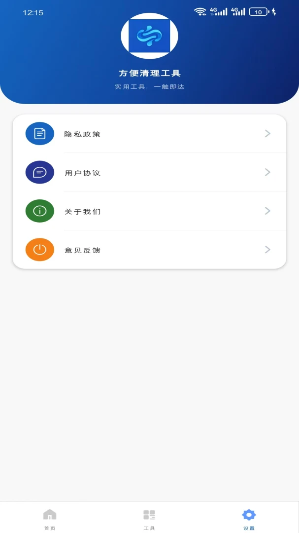 ������������(�ֻ���������)v1.5.0 ��׿��