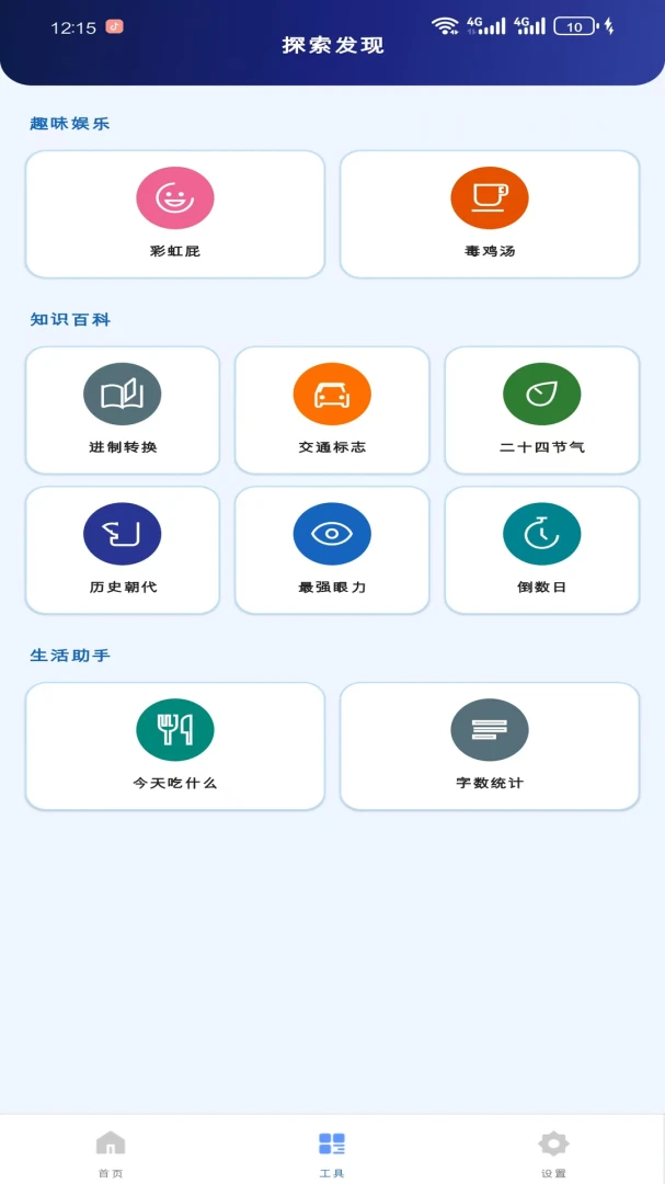 ������������(�ֻ���������)v1.5.0 ��׿��
