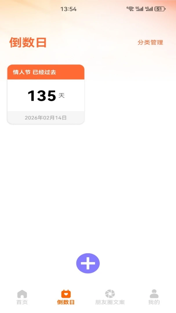 ��������2026�ٷ����°汾v5.2 �ֻ���