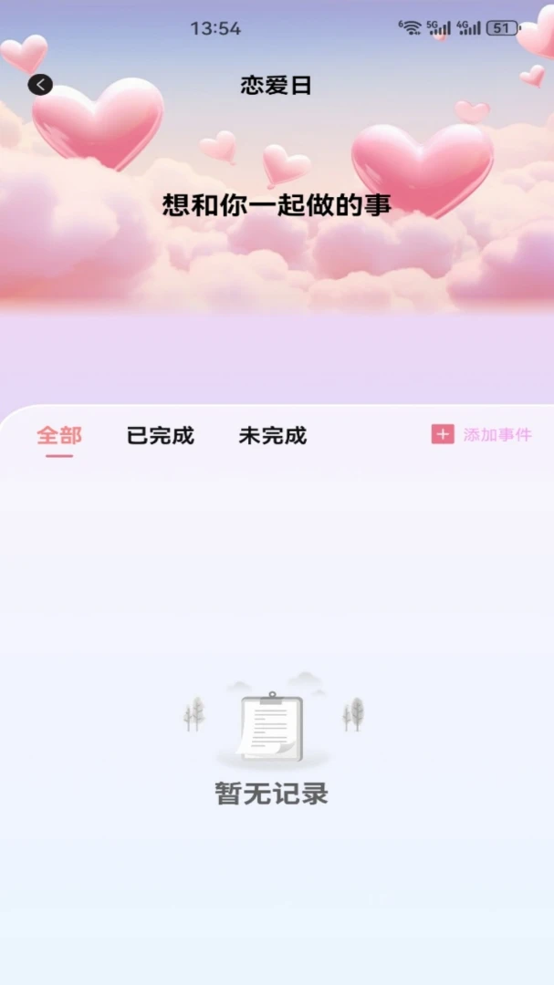 ��������2026�ٷ����°汾v5.2 �ֻ���