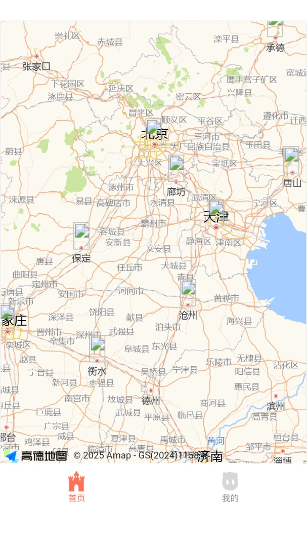 ���������Խ�����2026�ٷ����°汾v8.0.1 ��׿��