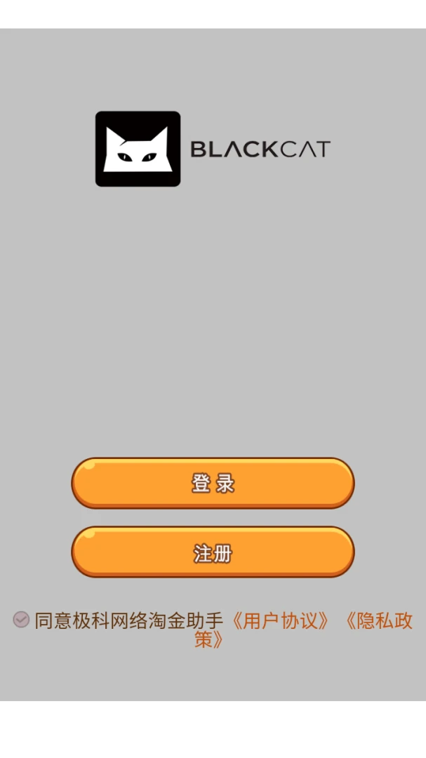 ���������Խ�����2026�ٷ����°汾v8.0.1 ��׿��