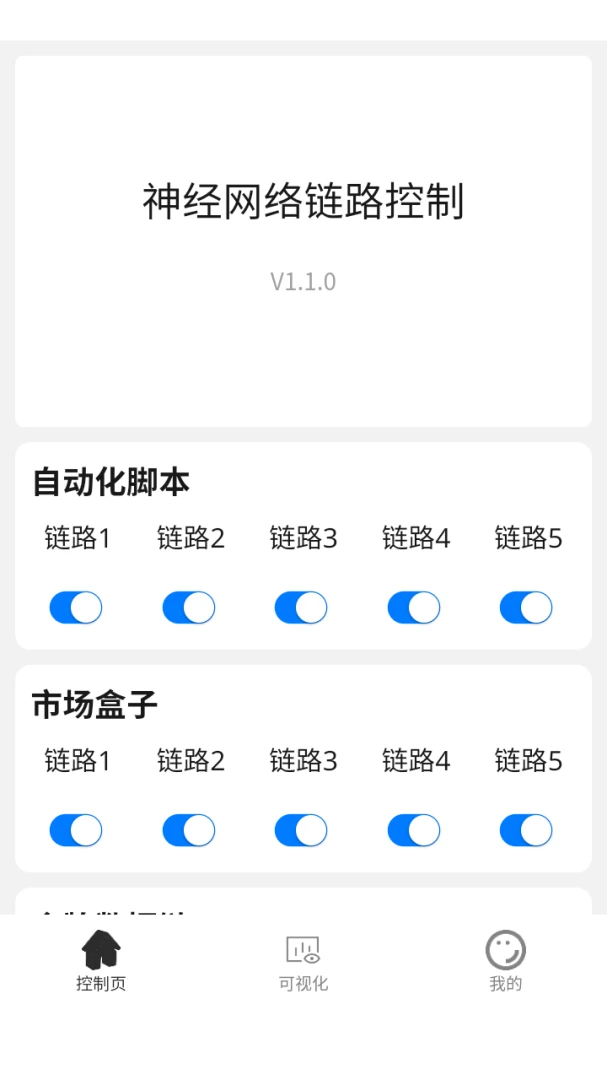 ������������������ƽ̨�����ֻ���v8.0.1 ��׿��