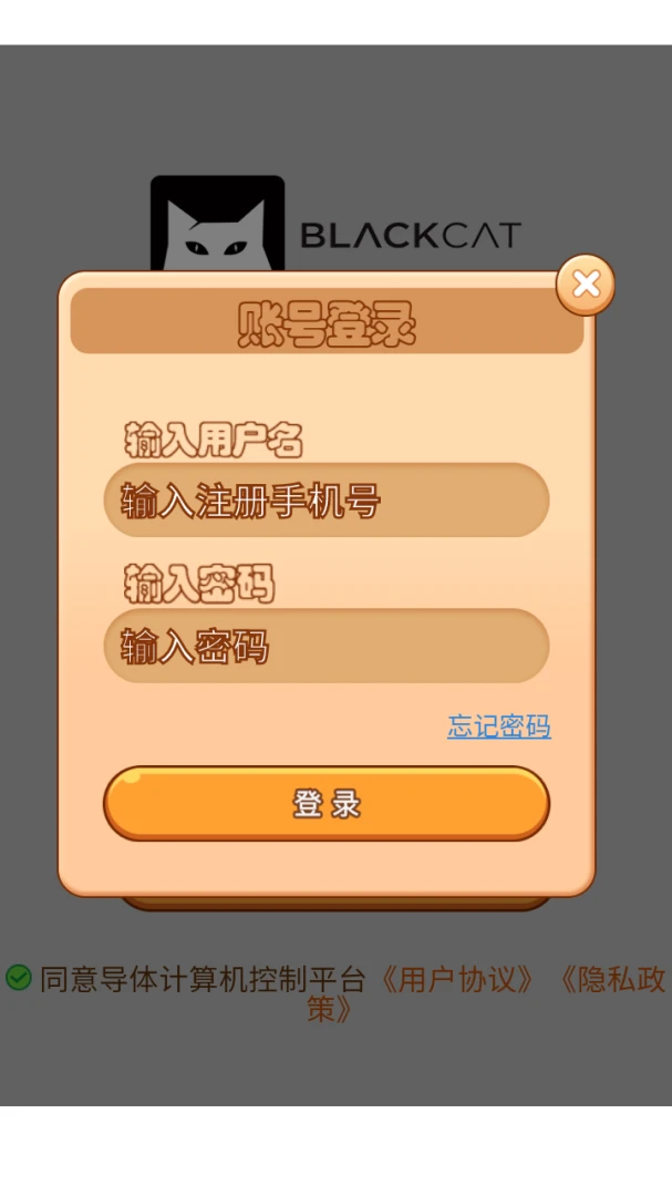 ������������ƽ̨�����ֻ���v8.0.1 ��׿��