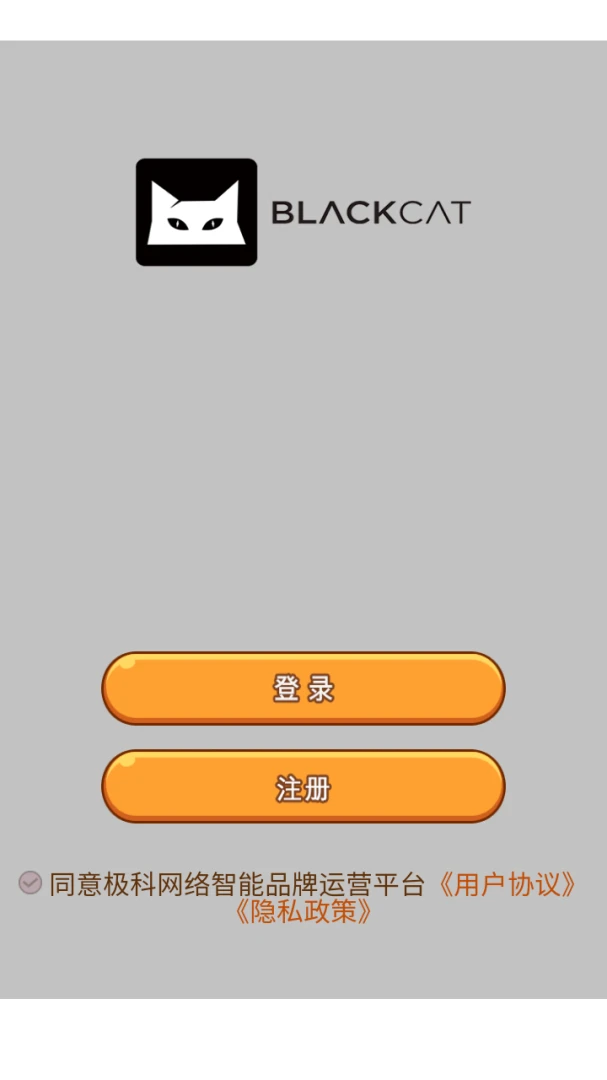 ������������Ʒ����Ӫƽ̨2026���°汾v8.0.1 ��׿��