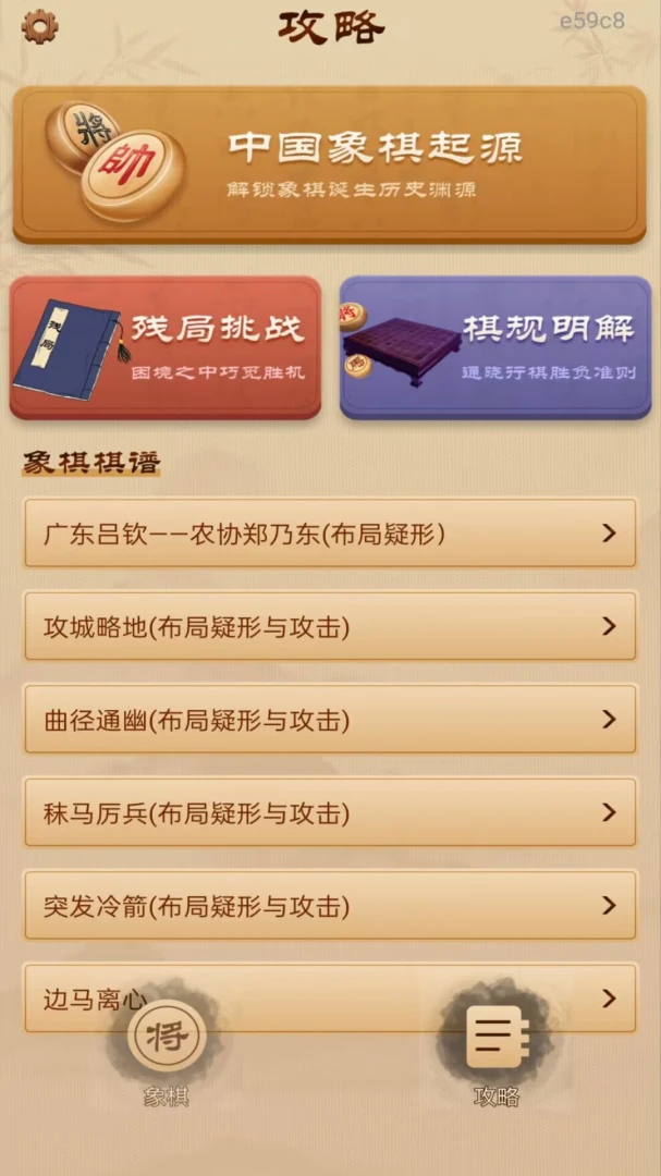 ȫ���������(�������ѧϰ����)v1.0.0 �ֻ���