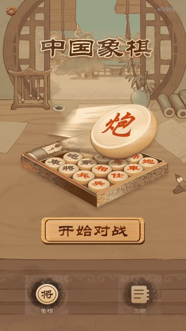 ȫ���������(�������ѧϰ����)v1.0.0 �ֻ���