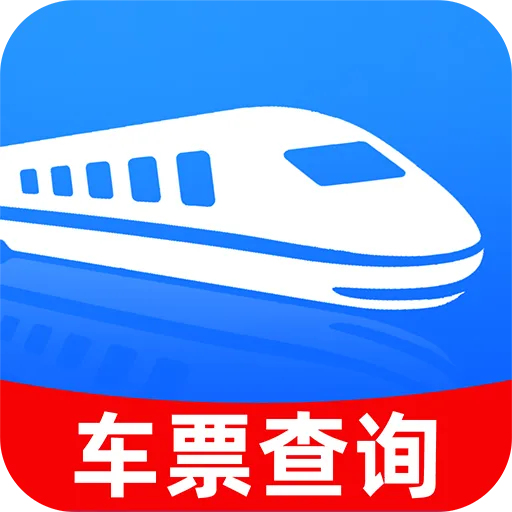 �𳵸���Ʊ��Ʊ�ǲ�(���з���ƽ̨)v1.0.0 ��׿��