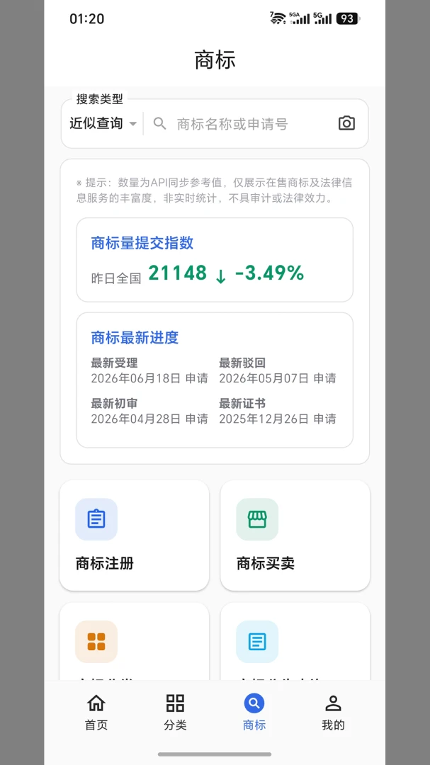����֪����(��ҵ����ƽ̨)v1.0.2 �ֻ���