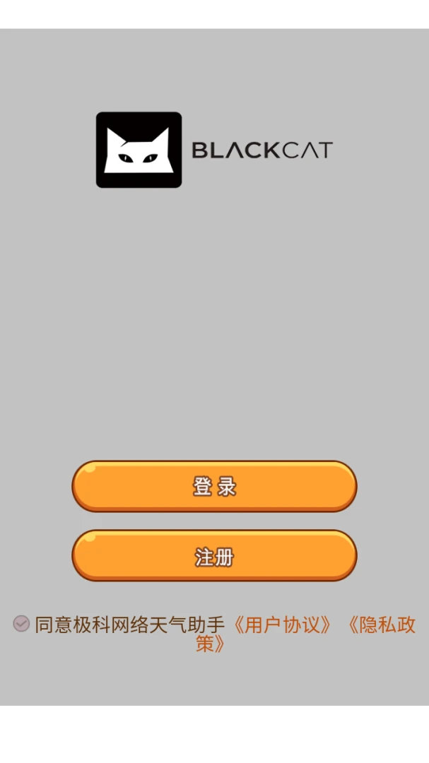 ����������������2026���°汾v8.0.1 �ֻ���