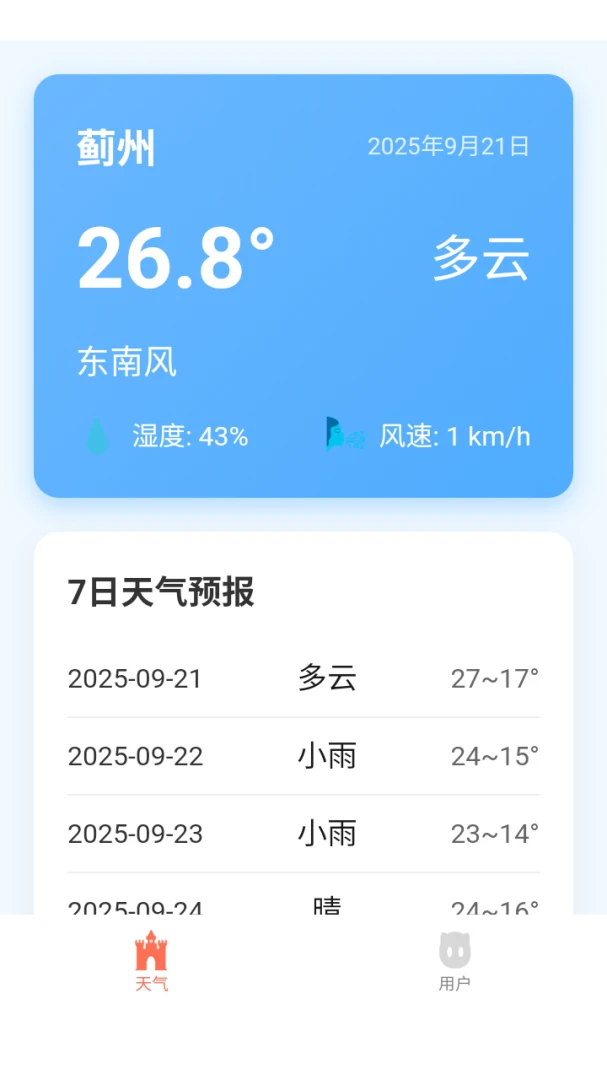 ����������������2026���°汾v8.0.1 �ֻ���