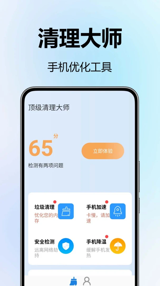 ����һ��ͨ����(�ֻ�����Ӧ��)v1.0.1.3 ��׿��