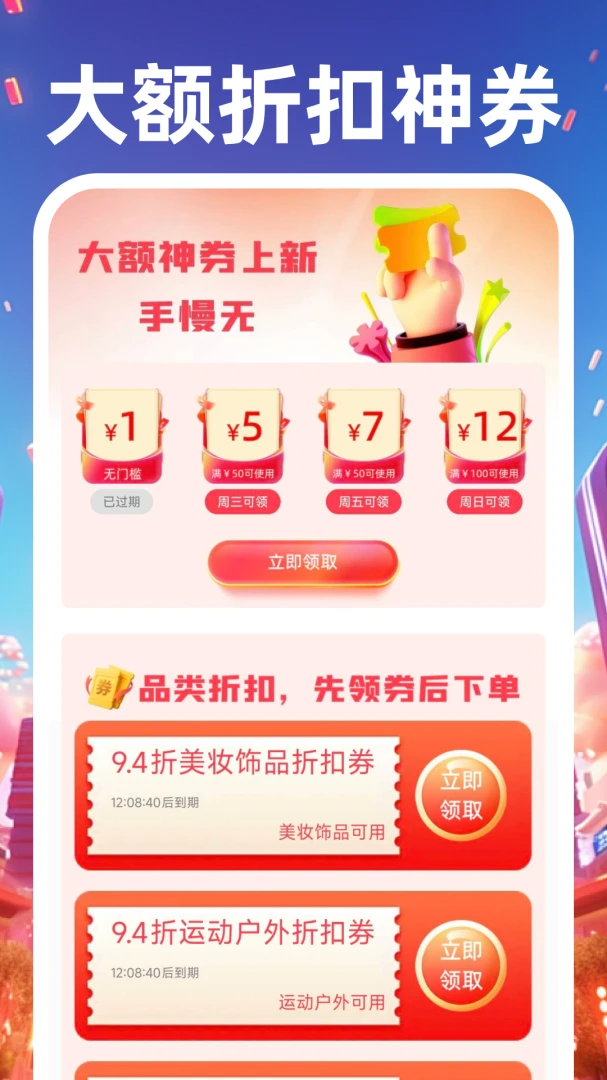 ������Ʒ��Դ�ɹ�2026�ٷ����°汾v1.0.3 �ֻ���