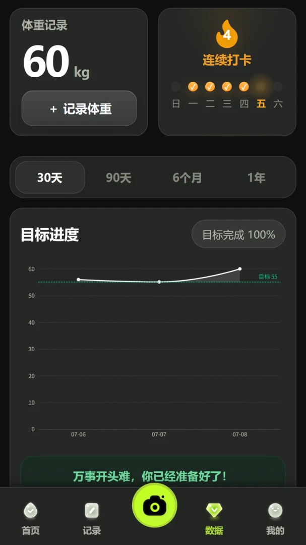 �Զ��������ֻ���v1.1.1 �ֻ���