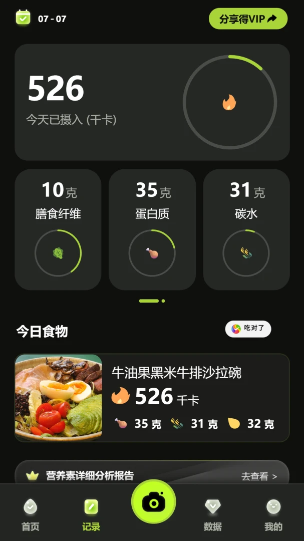 �Զ��������ֻ���v1.1.1 �ֻ���