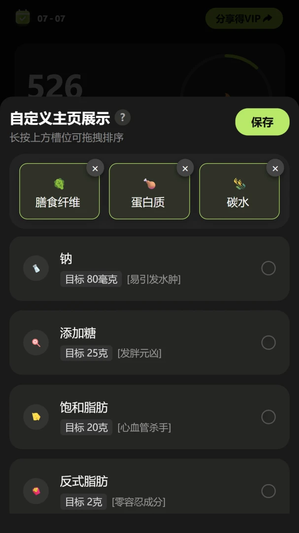 �Զ��������ֻ���v1.1.1 �ֻ���