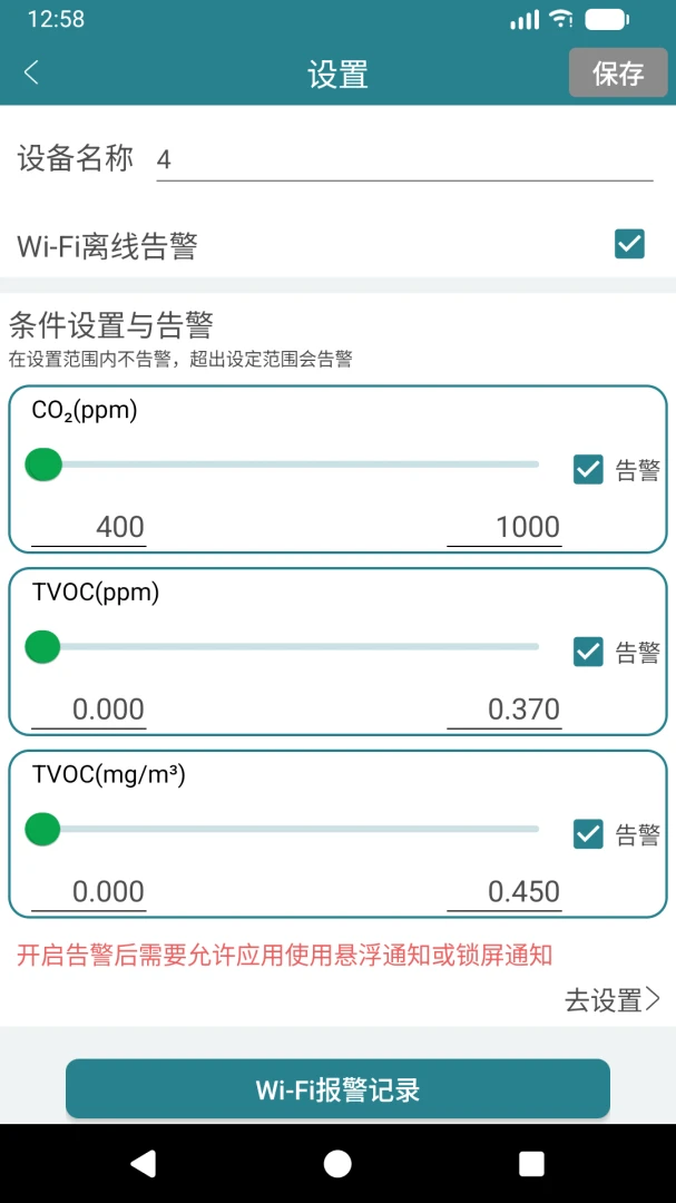 JAALEE��﮿Ƽ�(�豸��������)v1.5.65 ��׿��